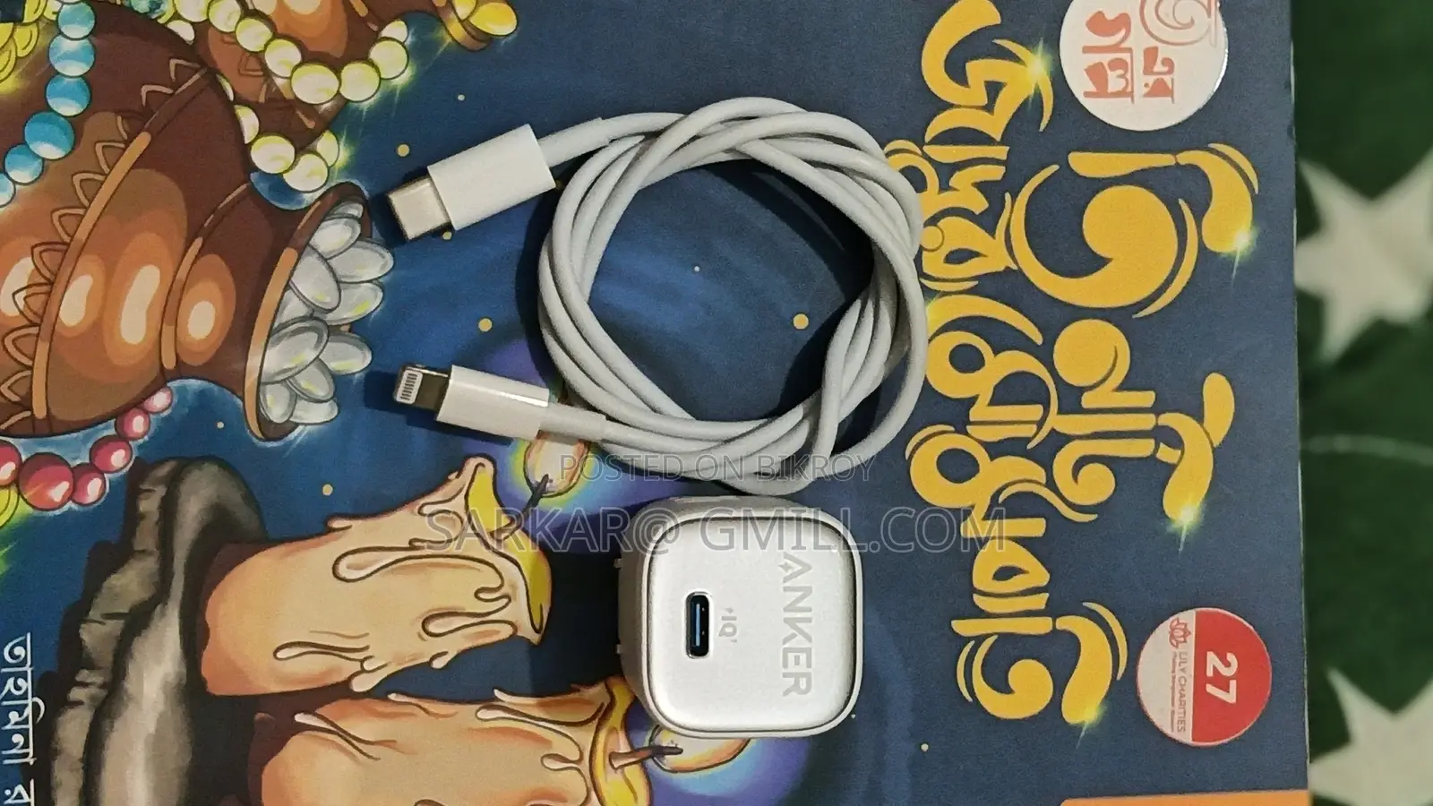Anker Charger