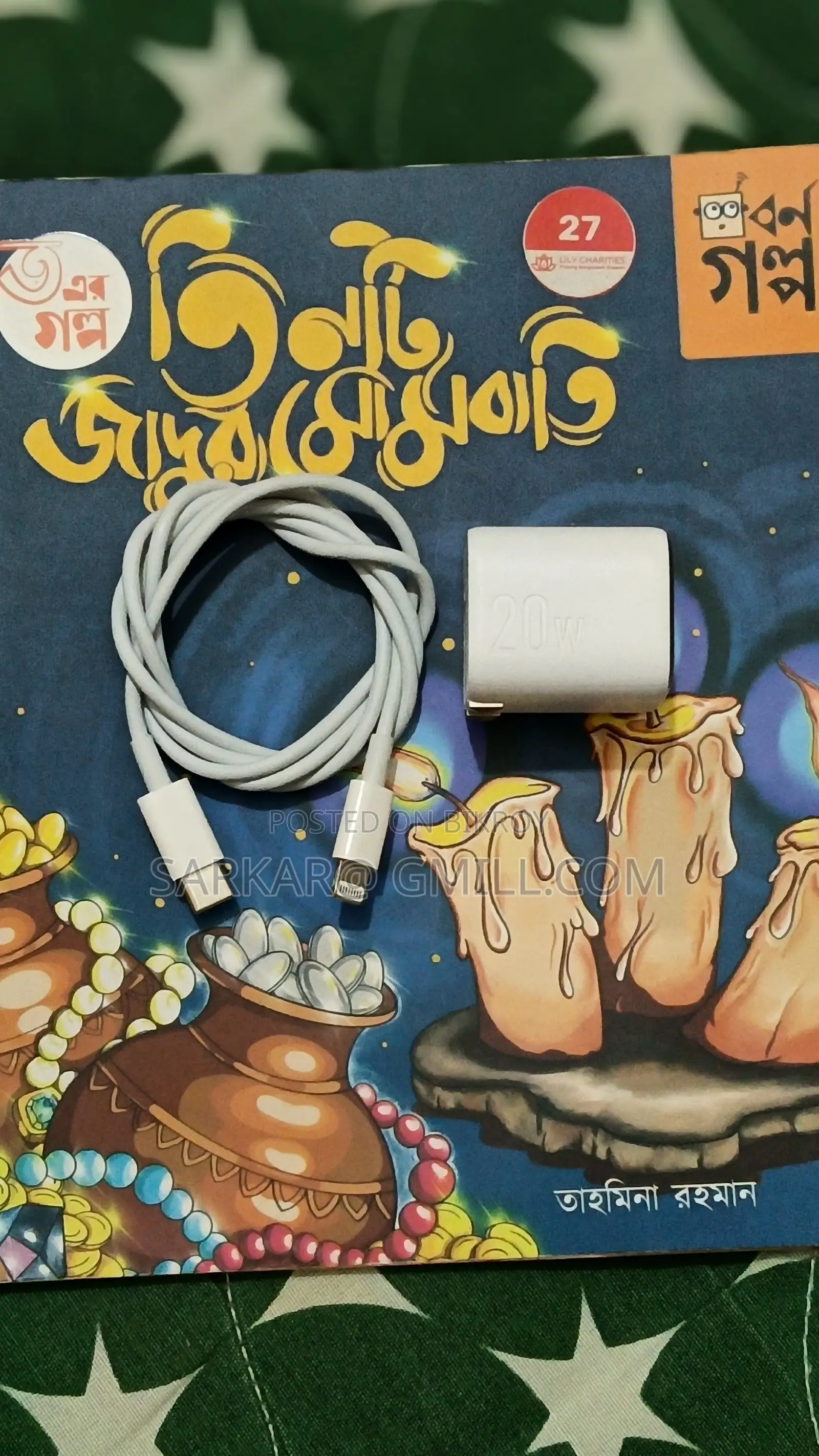 Anker Charger