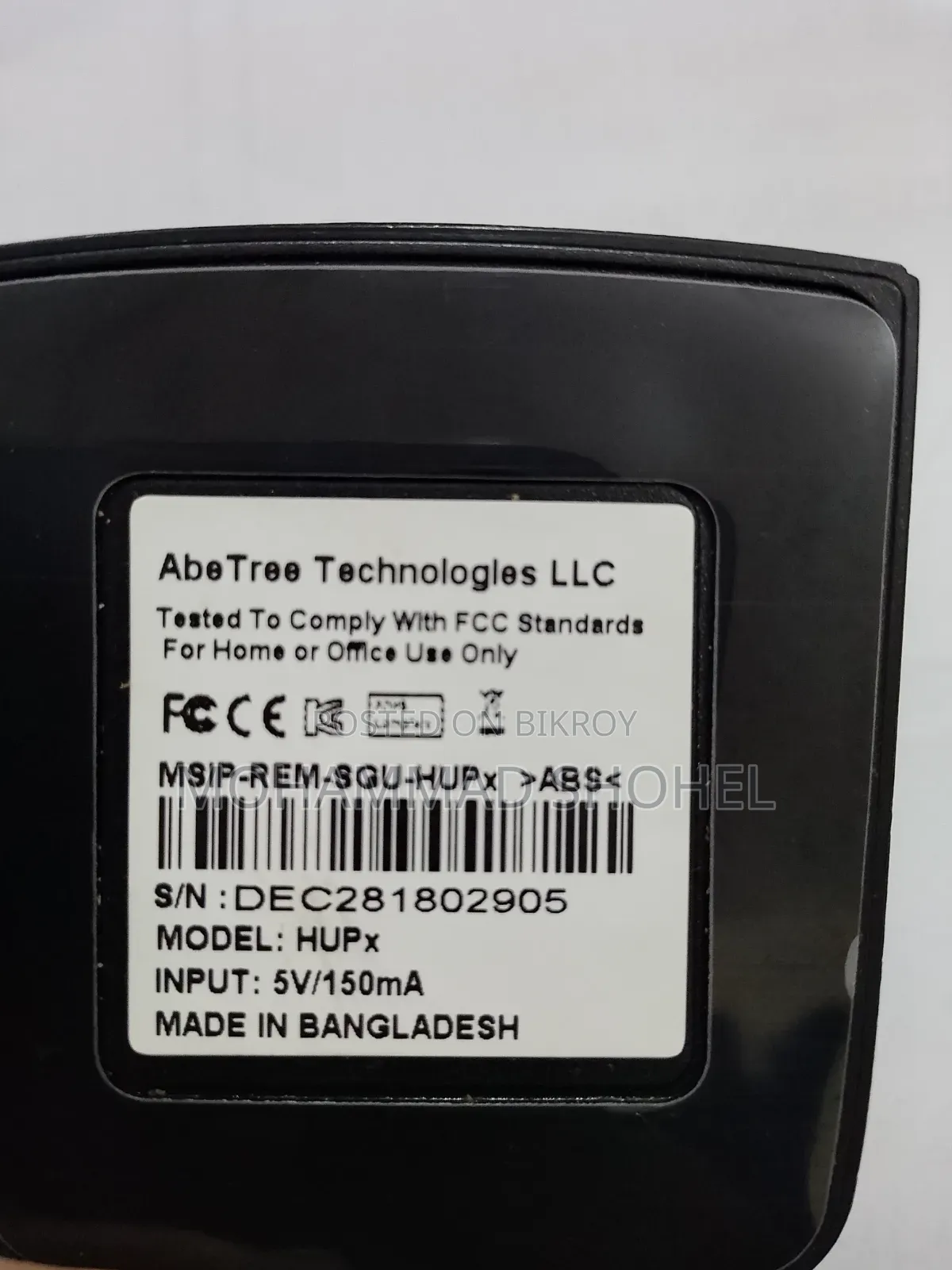 Finger Scanner