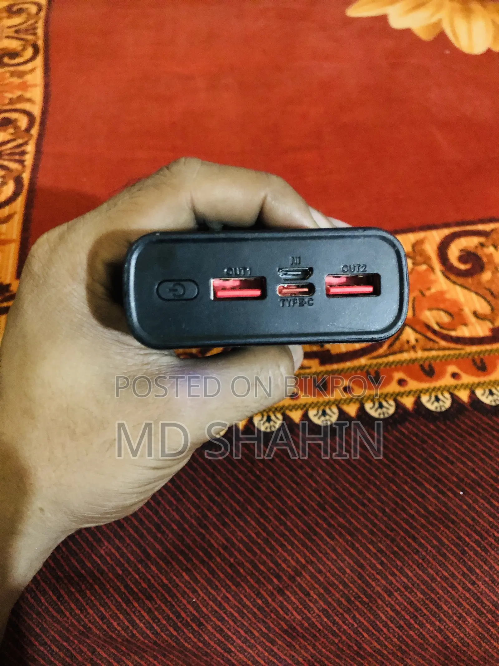 পাওয়ার ব্যাংক ফাস্ট চার্জিং