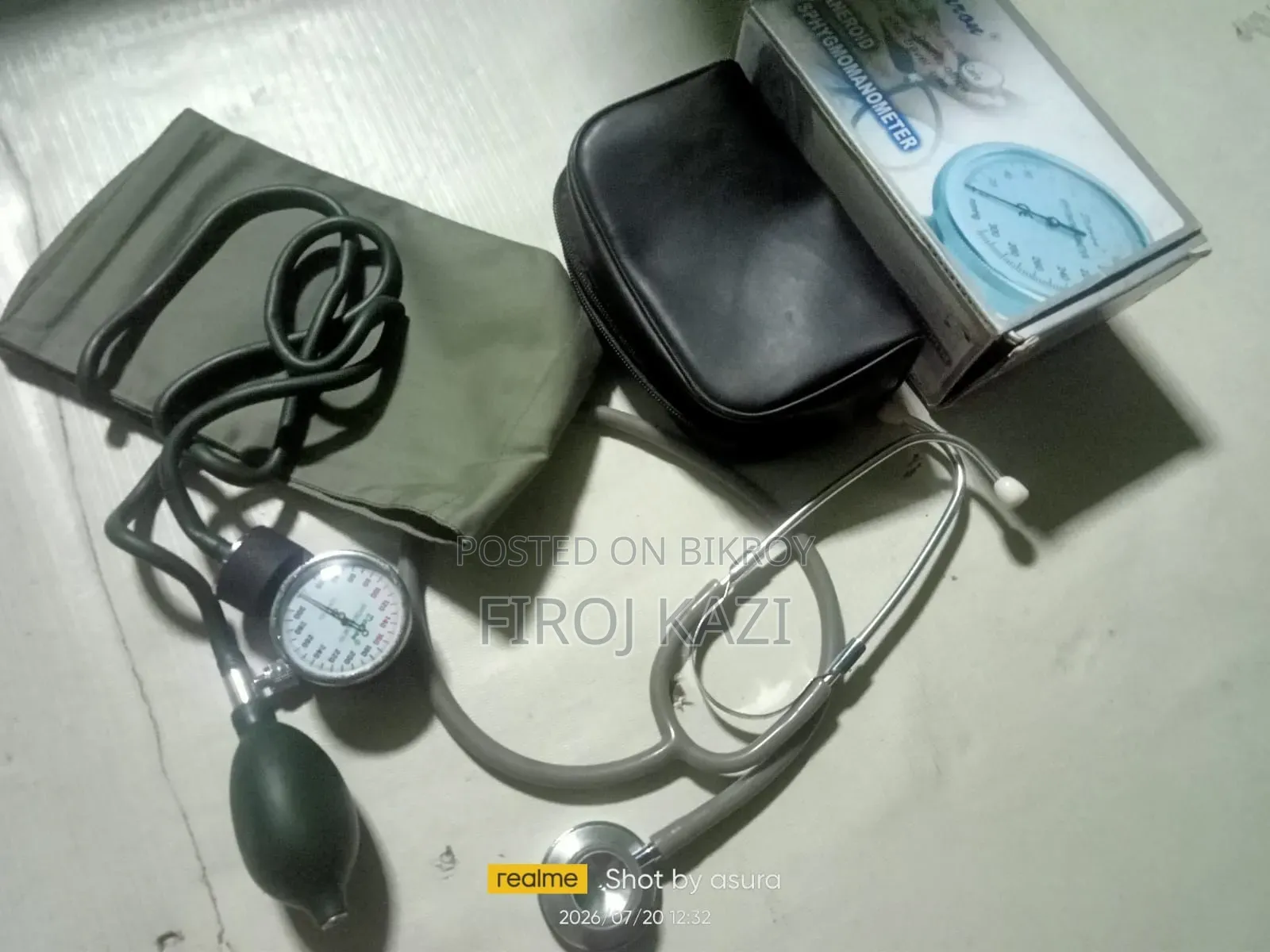 ব্লাড প্রেশার মাপার মেশিন