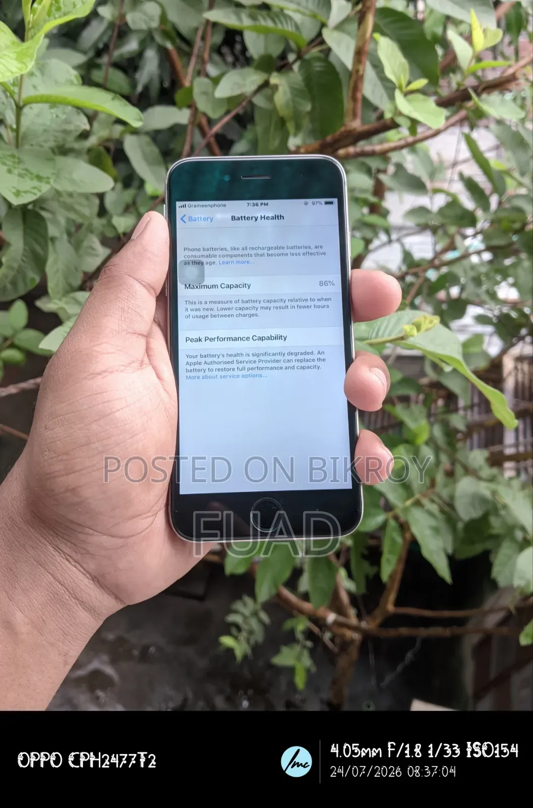 অ্যাপল আইফোন ৬ ৬৪ জিবি