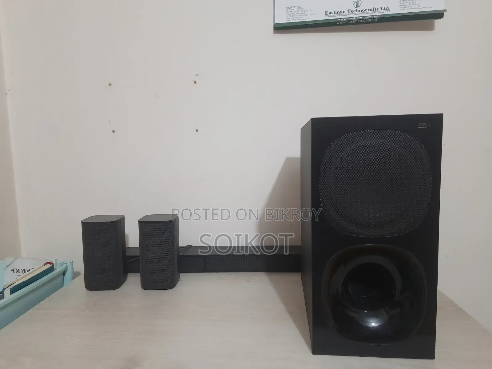 Sony Home Theatre Speaker