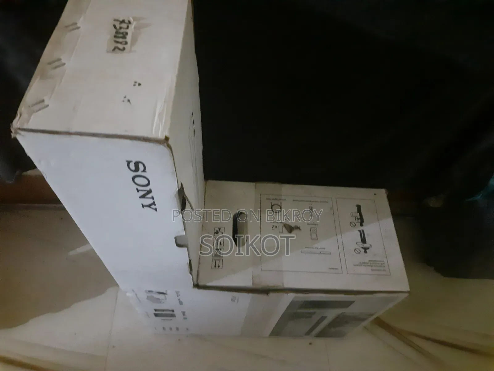 Sony Home Theatre Speaker
