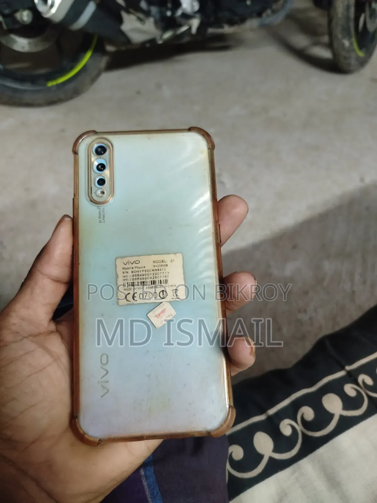ভিভো এস১ প্রো ২৫৬ জিবি ব্লু