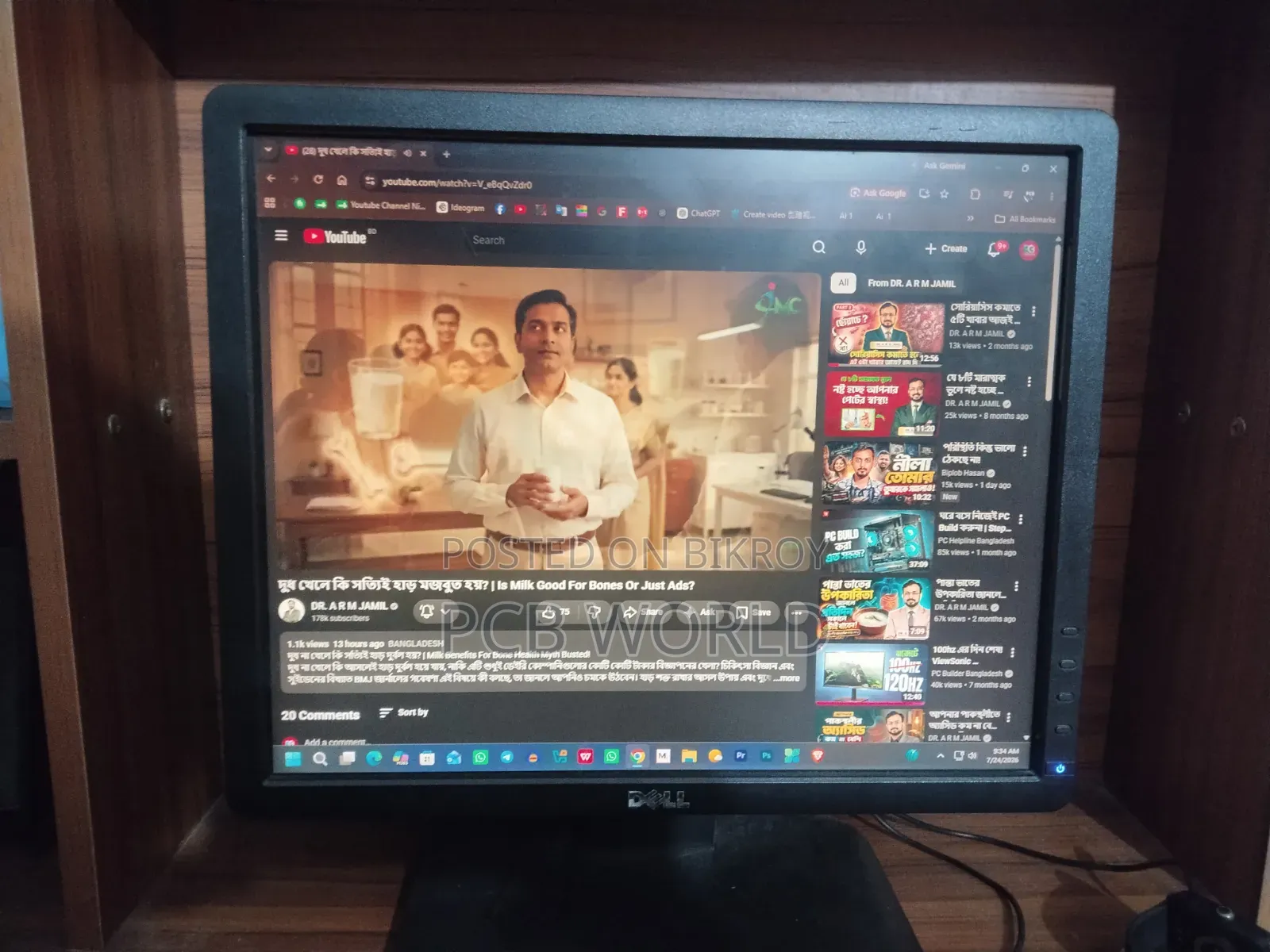 Computer monitor for sale