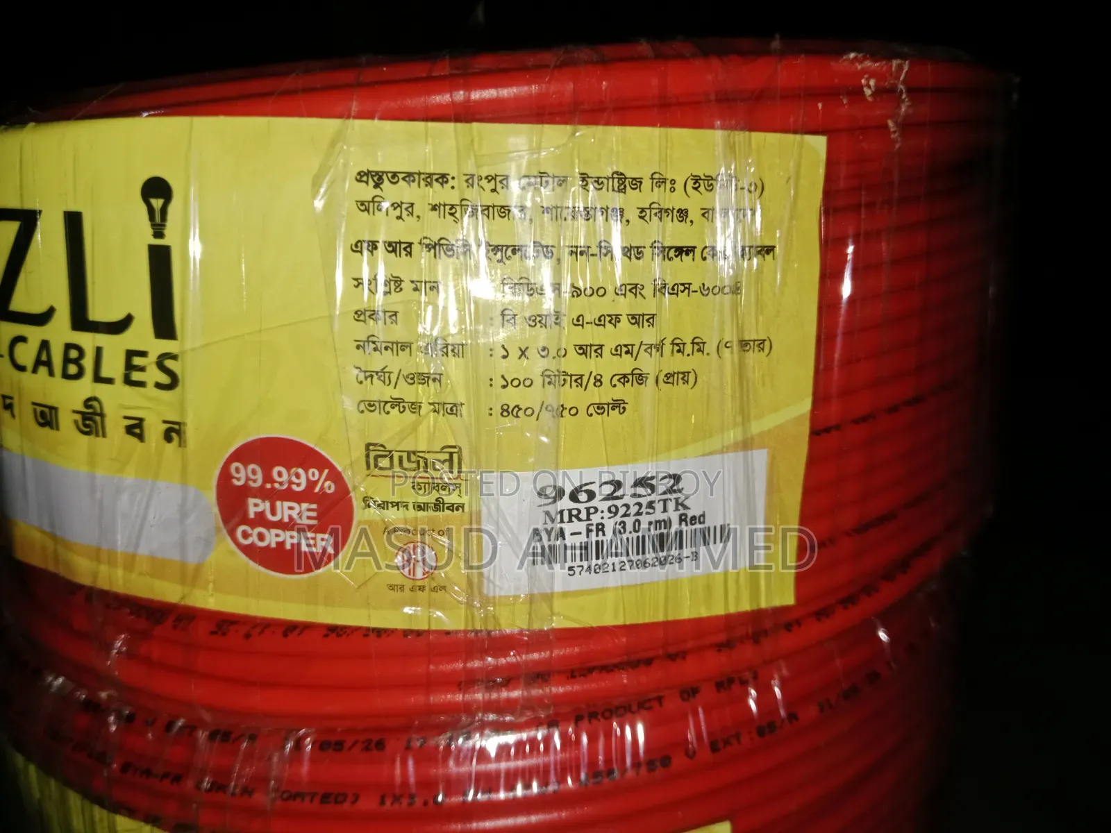 3.0 Rm Bizli Cable