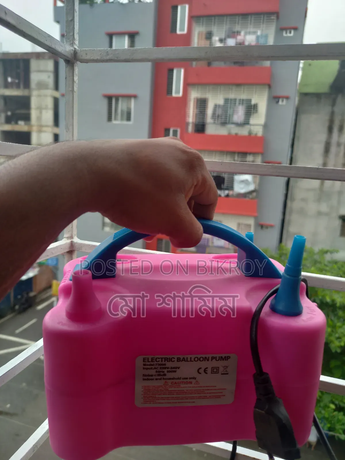 Electric Balloon Pump – Fast and Easy