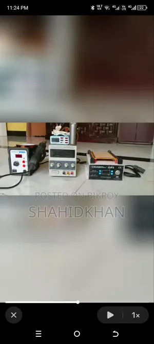 মোবাইল সার্ভিসিং সরঞ্জাম