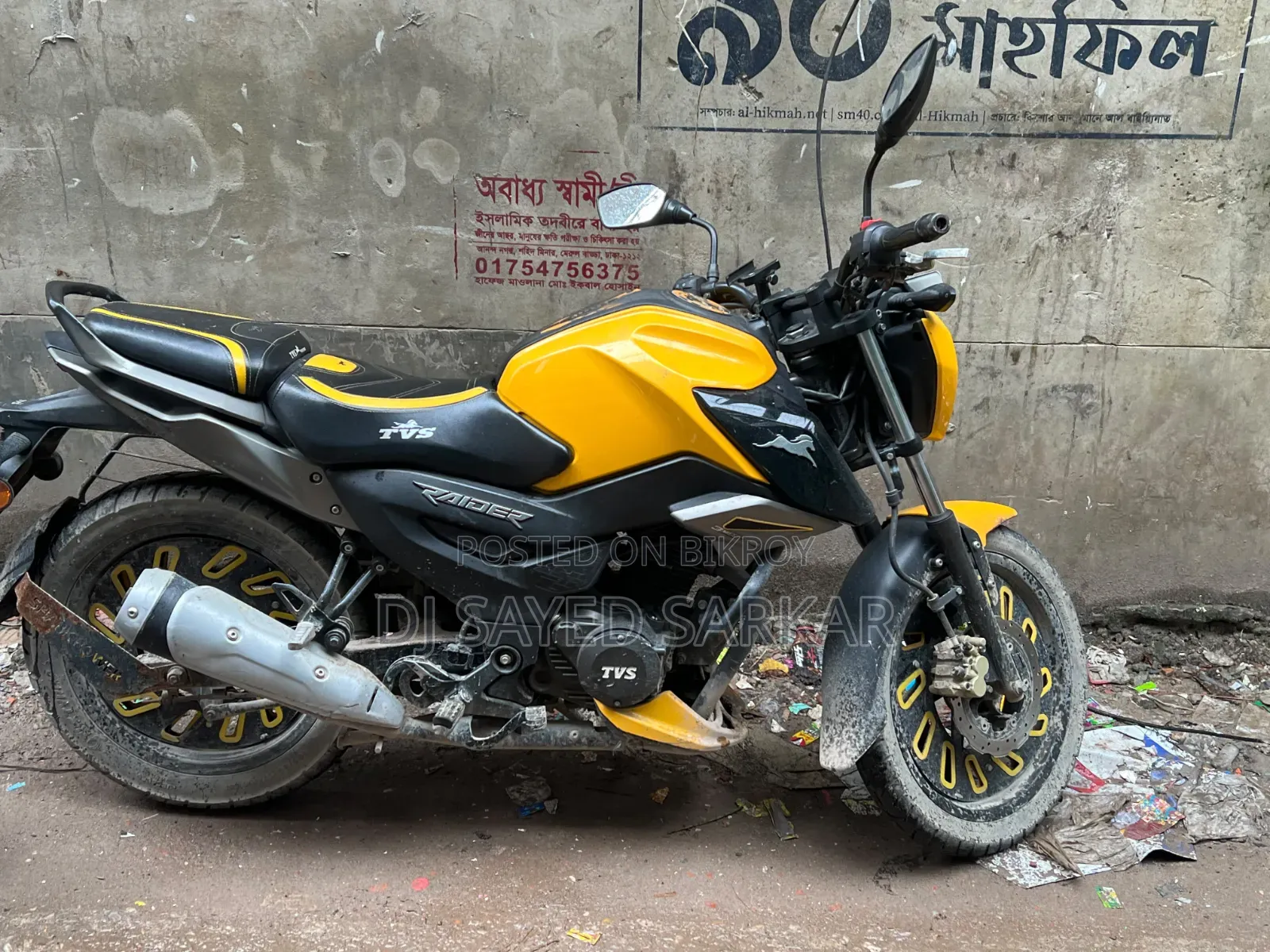 TVS Raider 125 ২০২৪ ইয়েলো