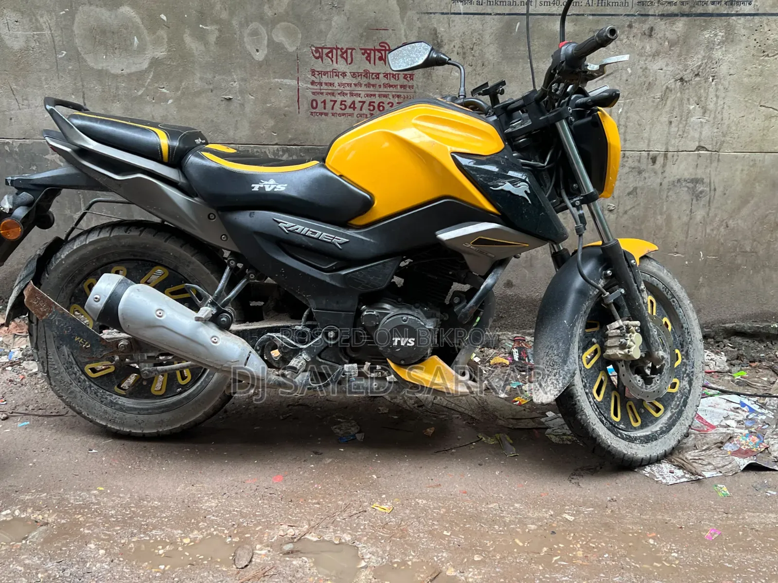 TVS Raider 125 ২০২৪ ইয়েলো