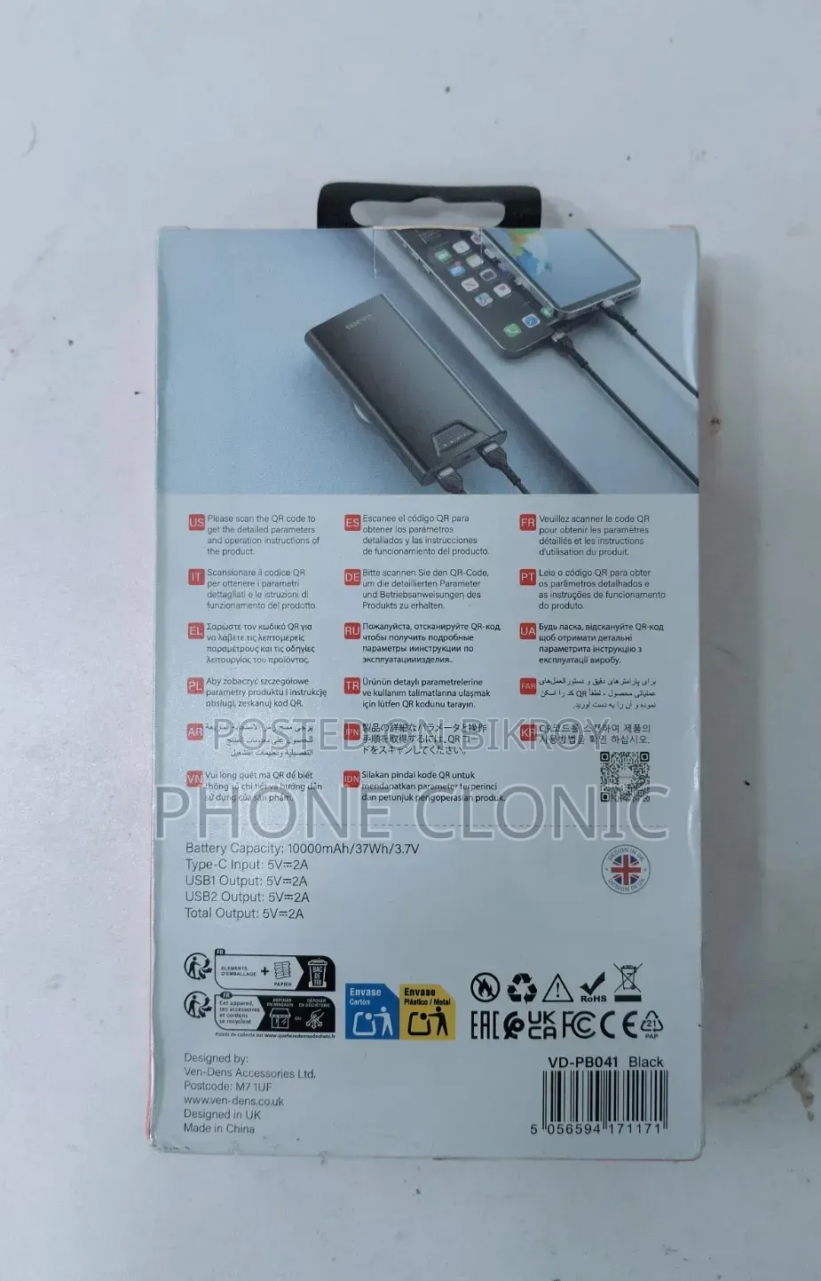 Ven-Dens 10,000mAh Power Bank