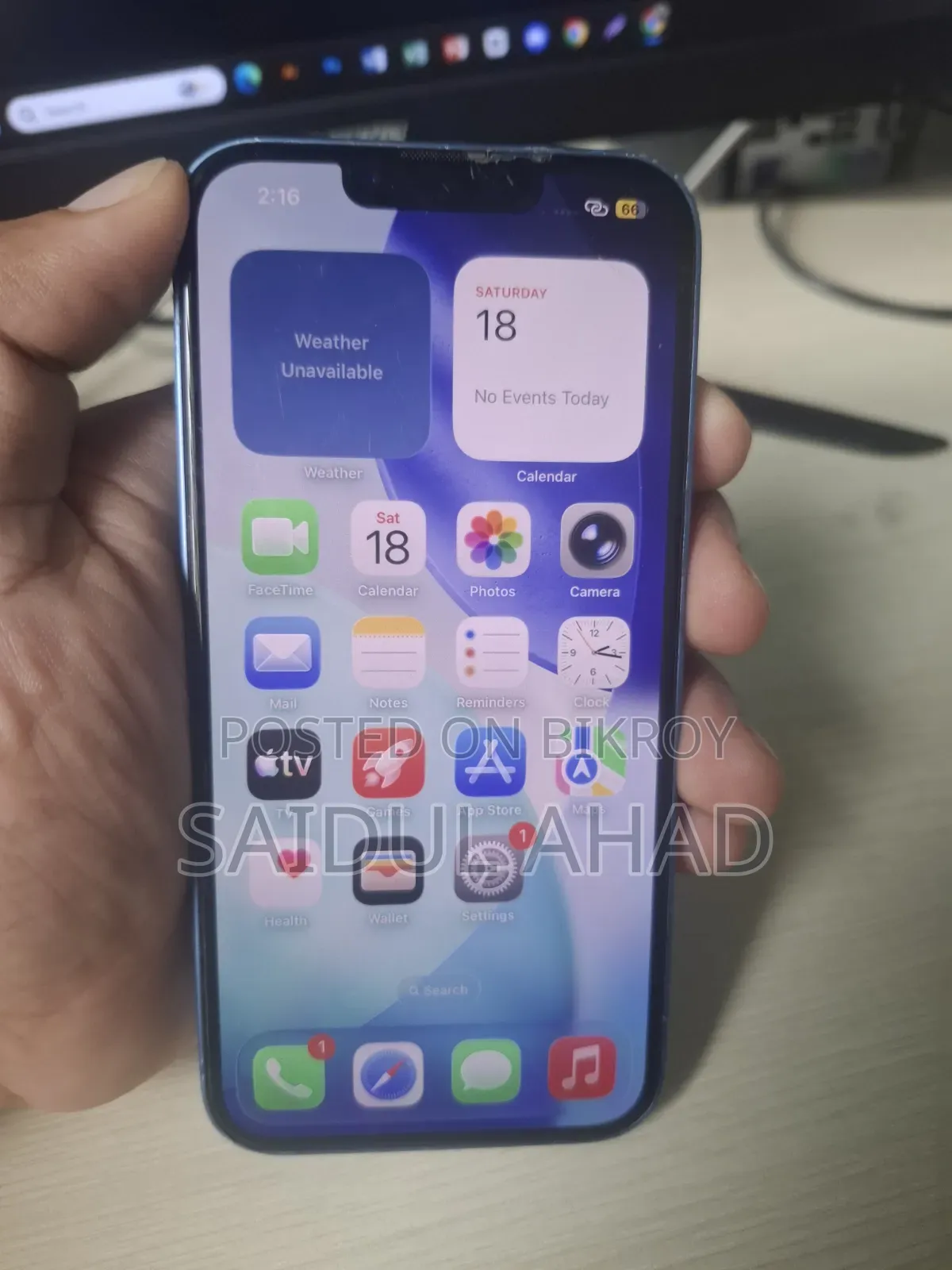 অ্যাপল আইফোন ১৩ ১২৮ জিবি ব্লু