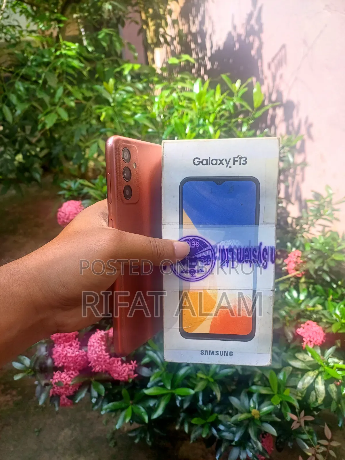 Samsung Galaxy F13 64 GB Bronze