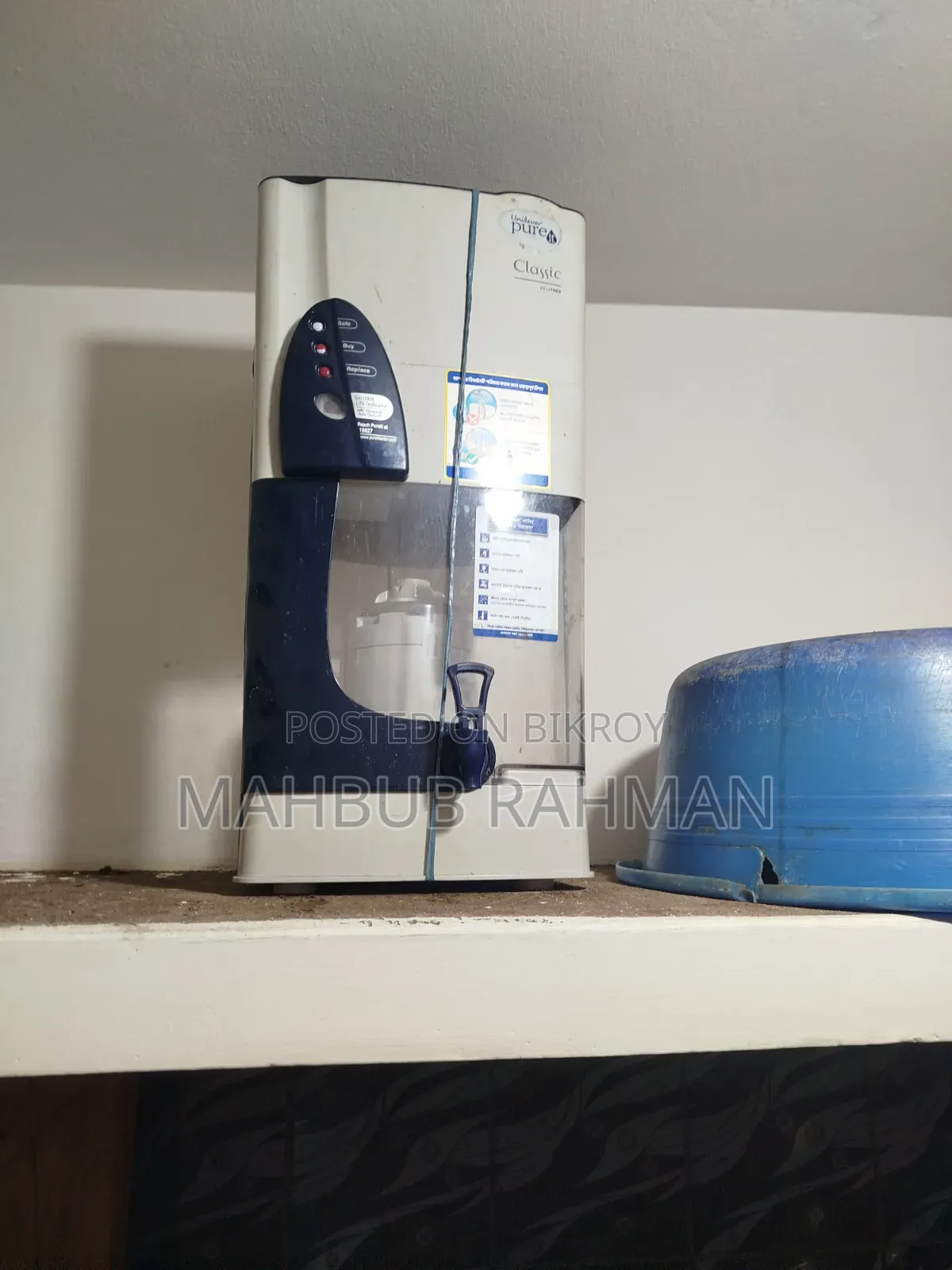 পানির ফিল্টার বিক্রি করা হবে।