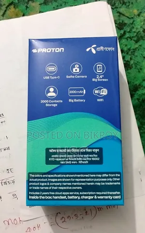নতুন প্রোটন ব্ল্যাক