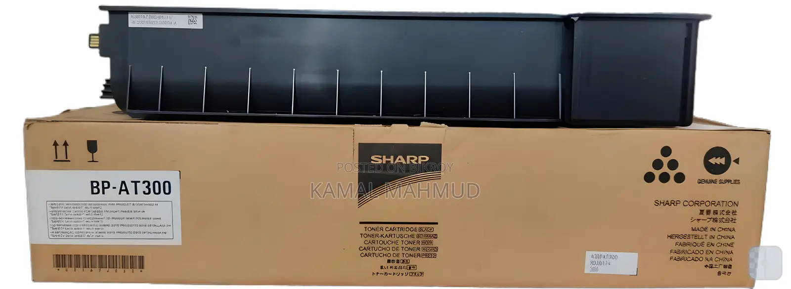 শার্প বিপি-এটি৩০০ ব্ল্যাক অরিজিনাল টোনার