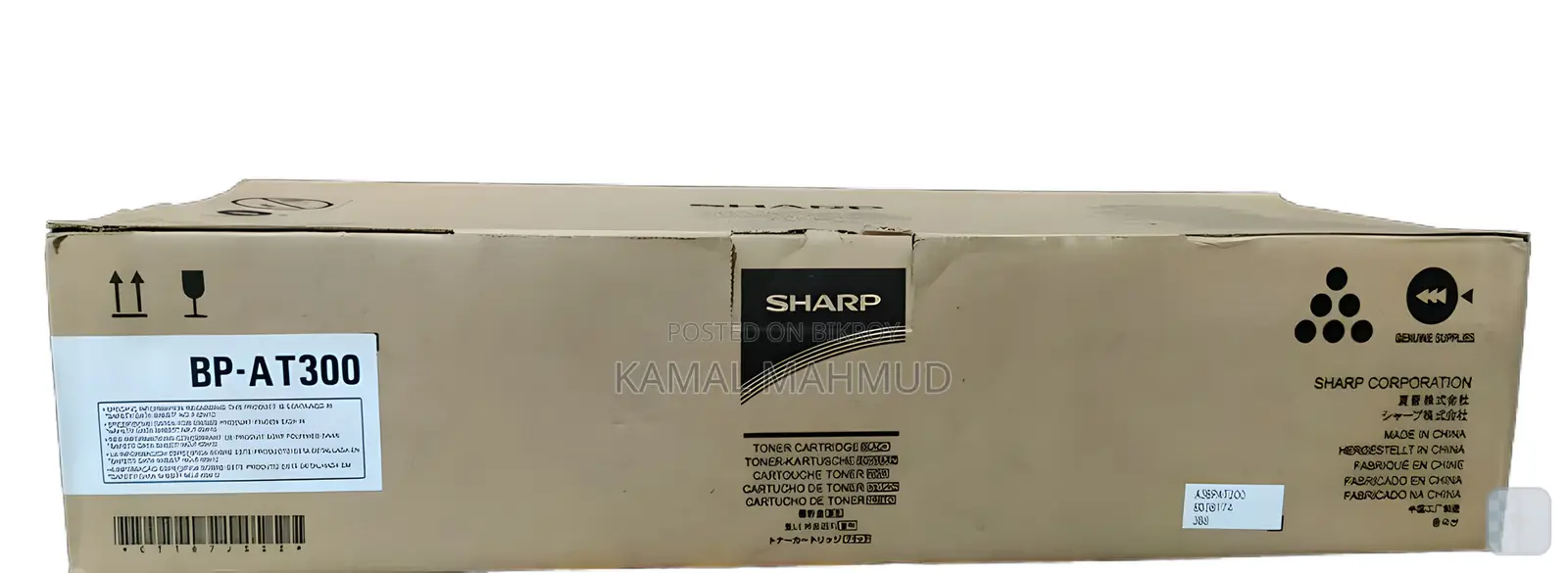 শার্প বিপি-এটি৩০০ ব্ল্যাক অরিজিনাল টোনার