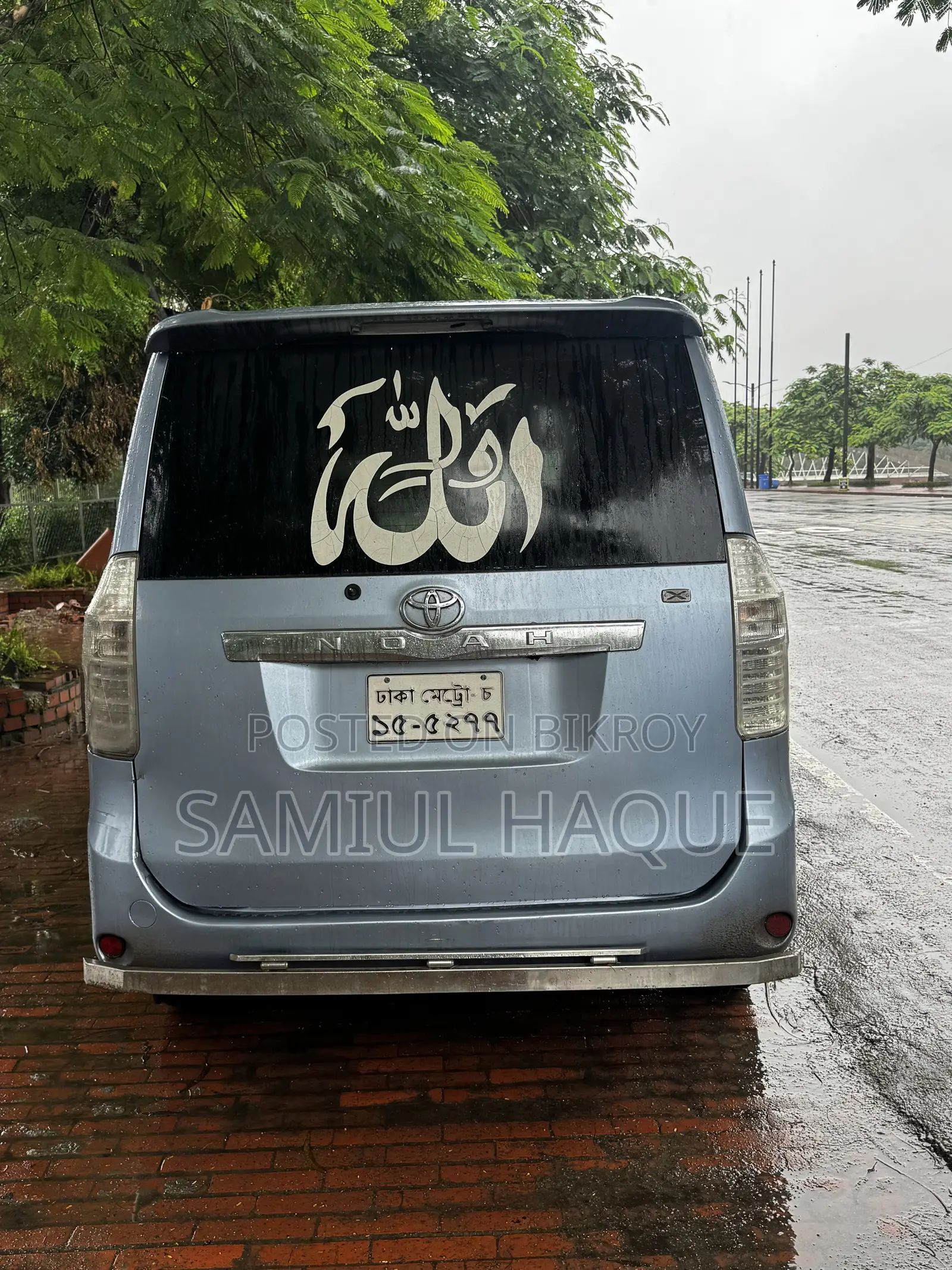 Toyota Noah 2009 Blue