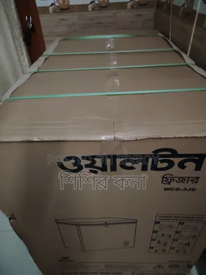 ওয়ালটন ডিপ ফ্রিজ