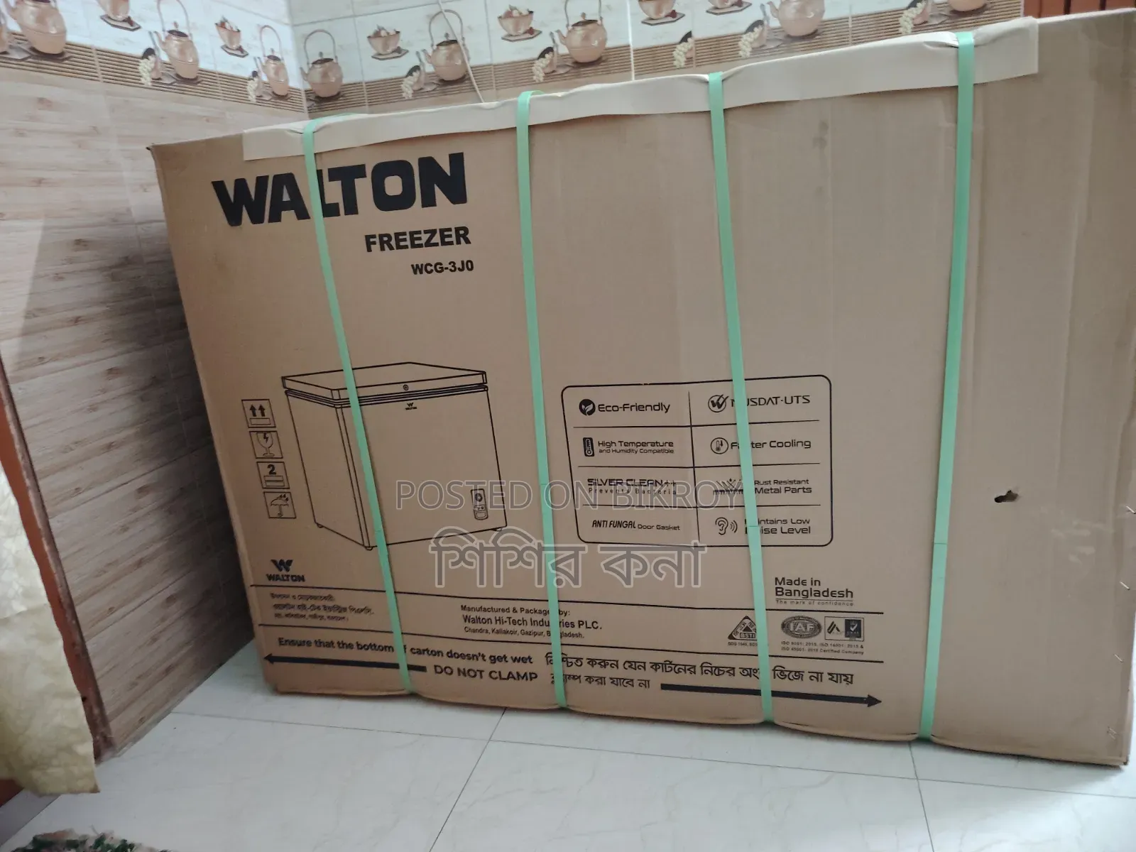 Walton Deep Freze