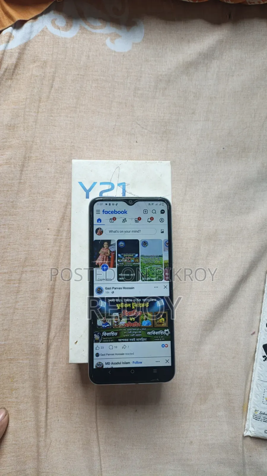 ভিভো ওয়াই২১ ৬৪ জিবি ব্লু