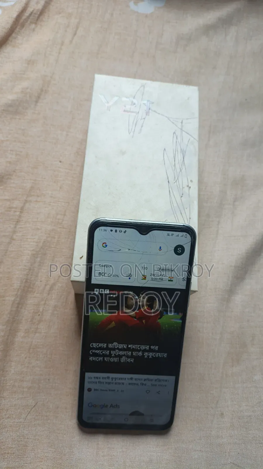 ভিভো ওয়াই২১ ৬৪ জিবি ব্লু