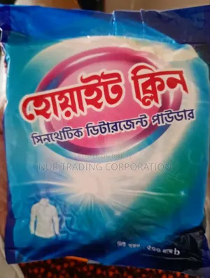 ডিটারজেন্ট পাউডার