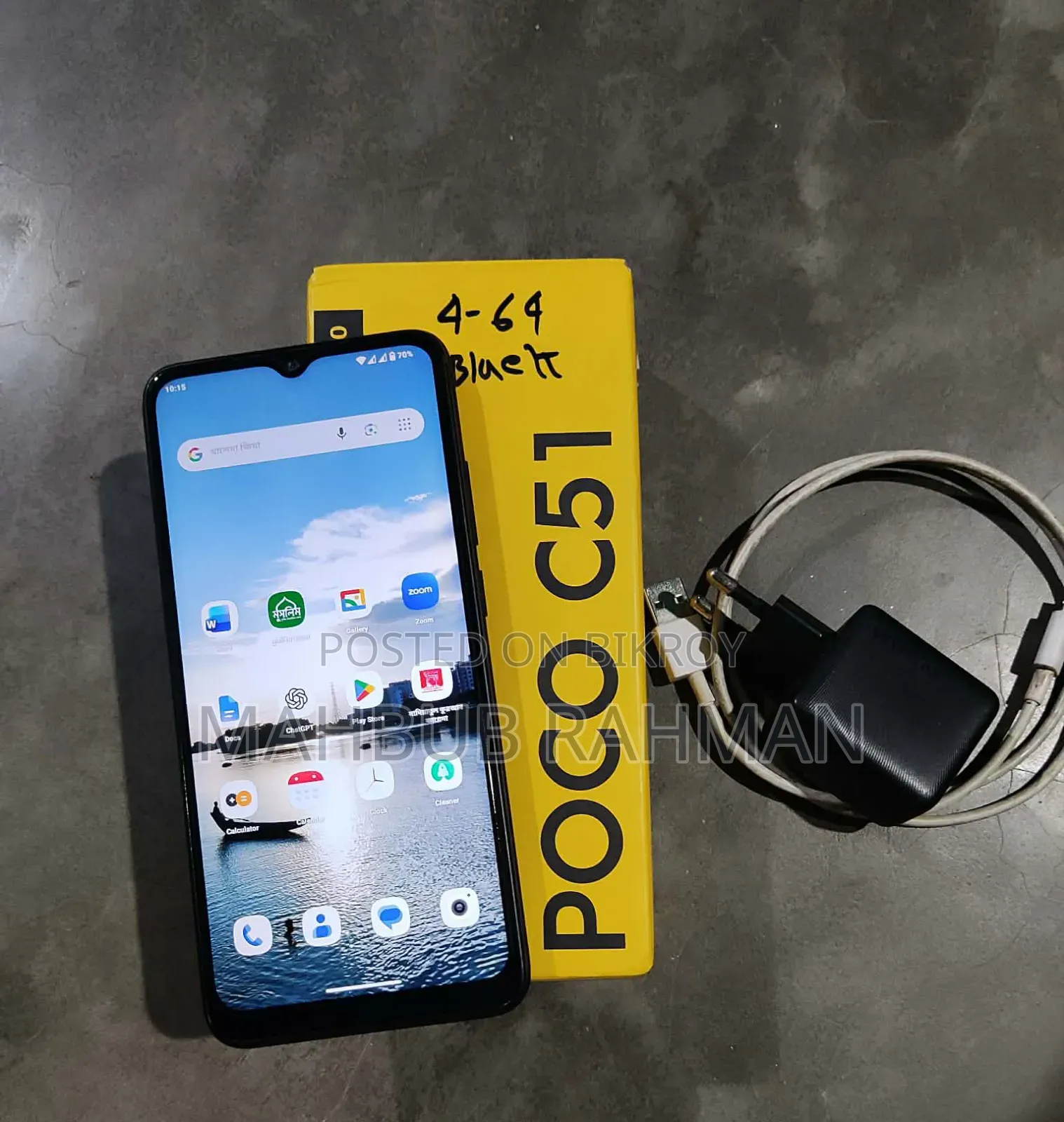 Xiaomi Poco C51 64 GB Black