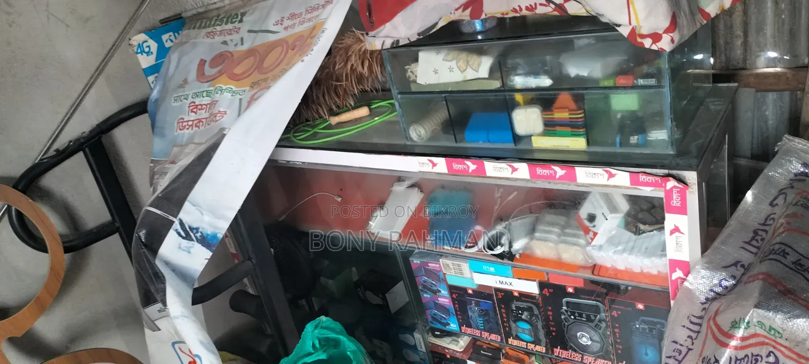 Mobile Display Showcase