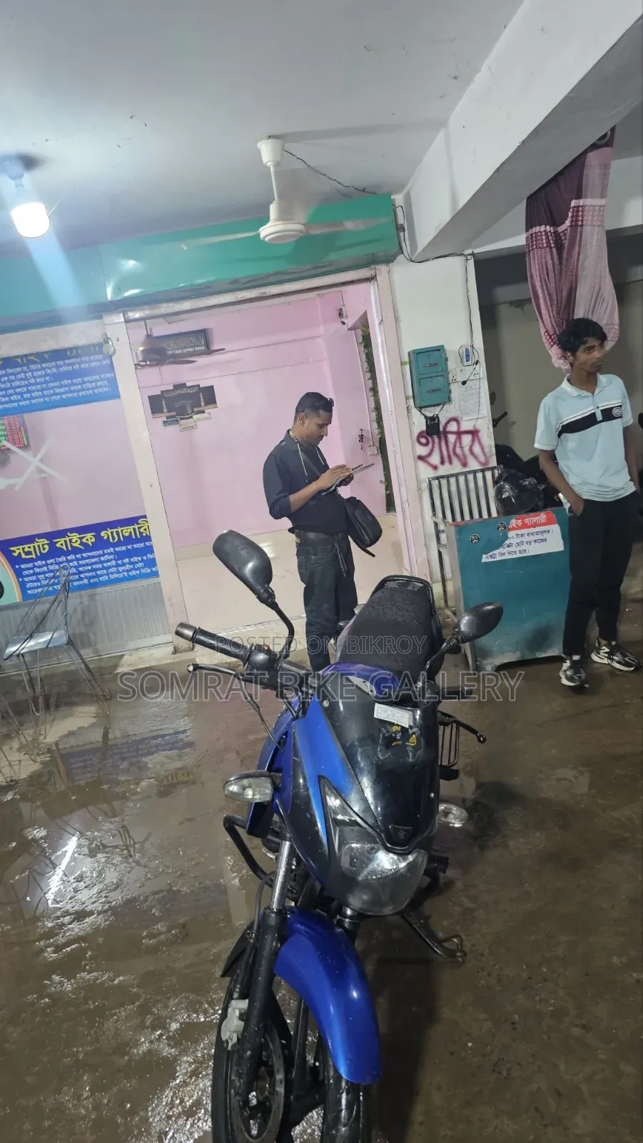 Bajaj Pulsar 150 2012 Blue