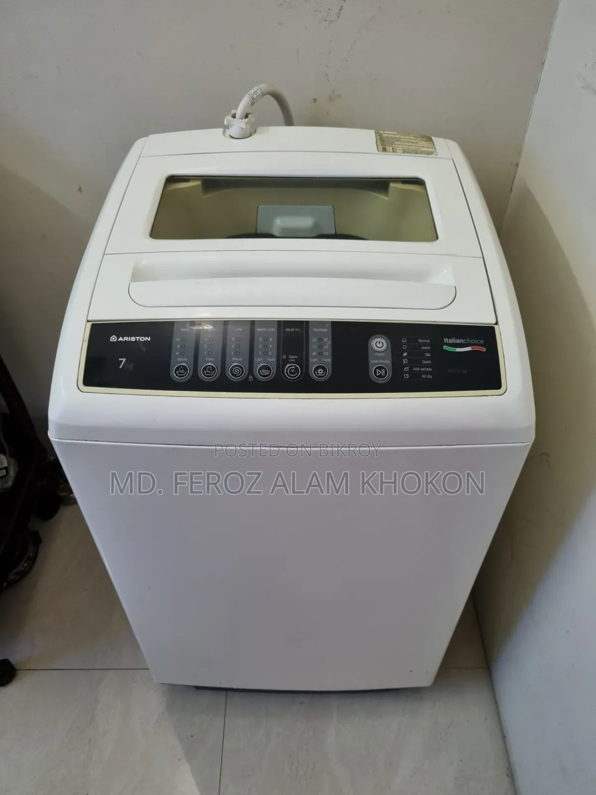 ওয়াশিং মেশিন