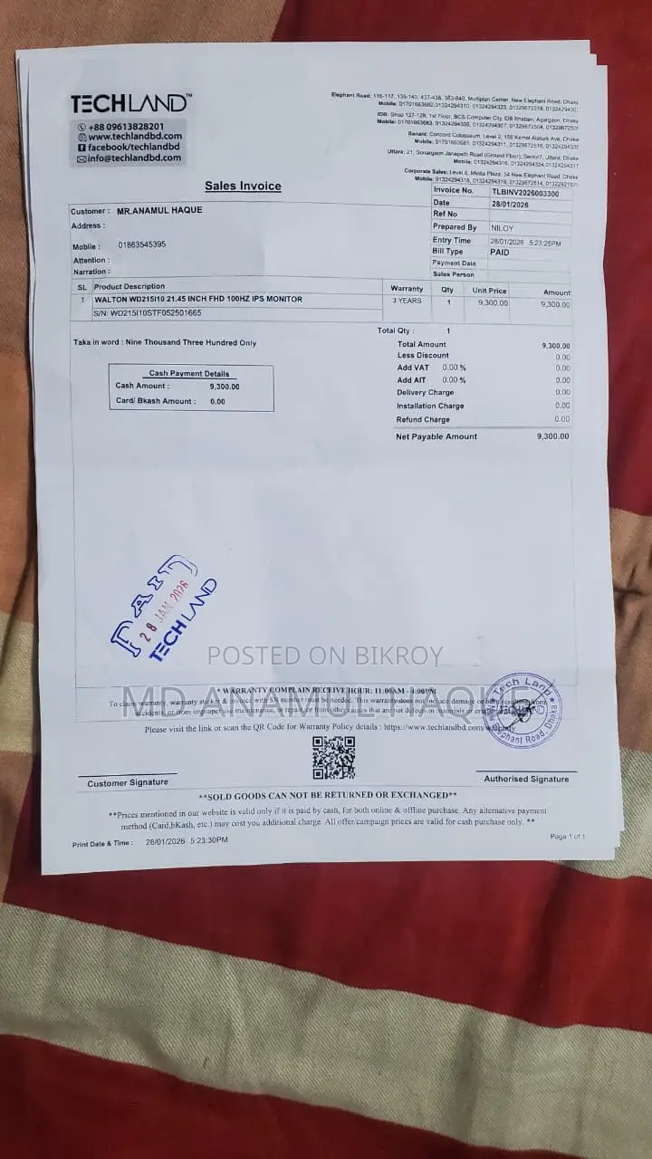 কম্পিউটার বিক্রি হবে