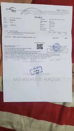 কম্পিউটার বিক্রি হবে