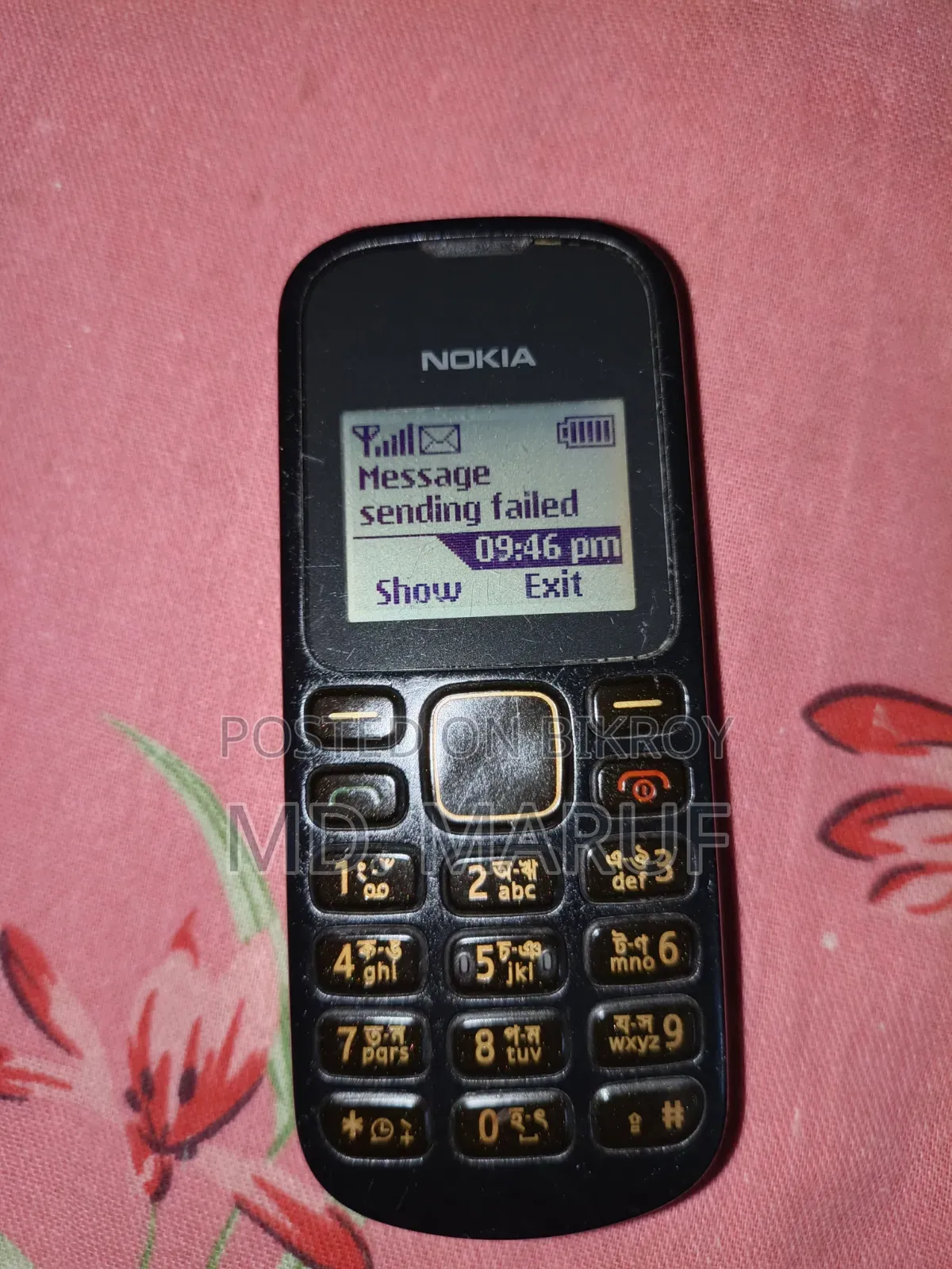 নোকিয়া ১২৮০ কালো