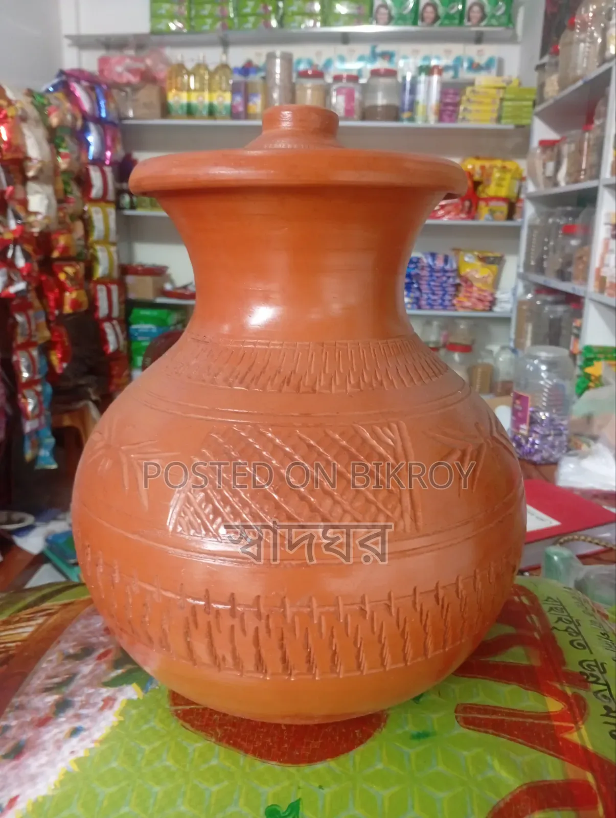 Clay Water Pitcher