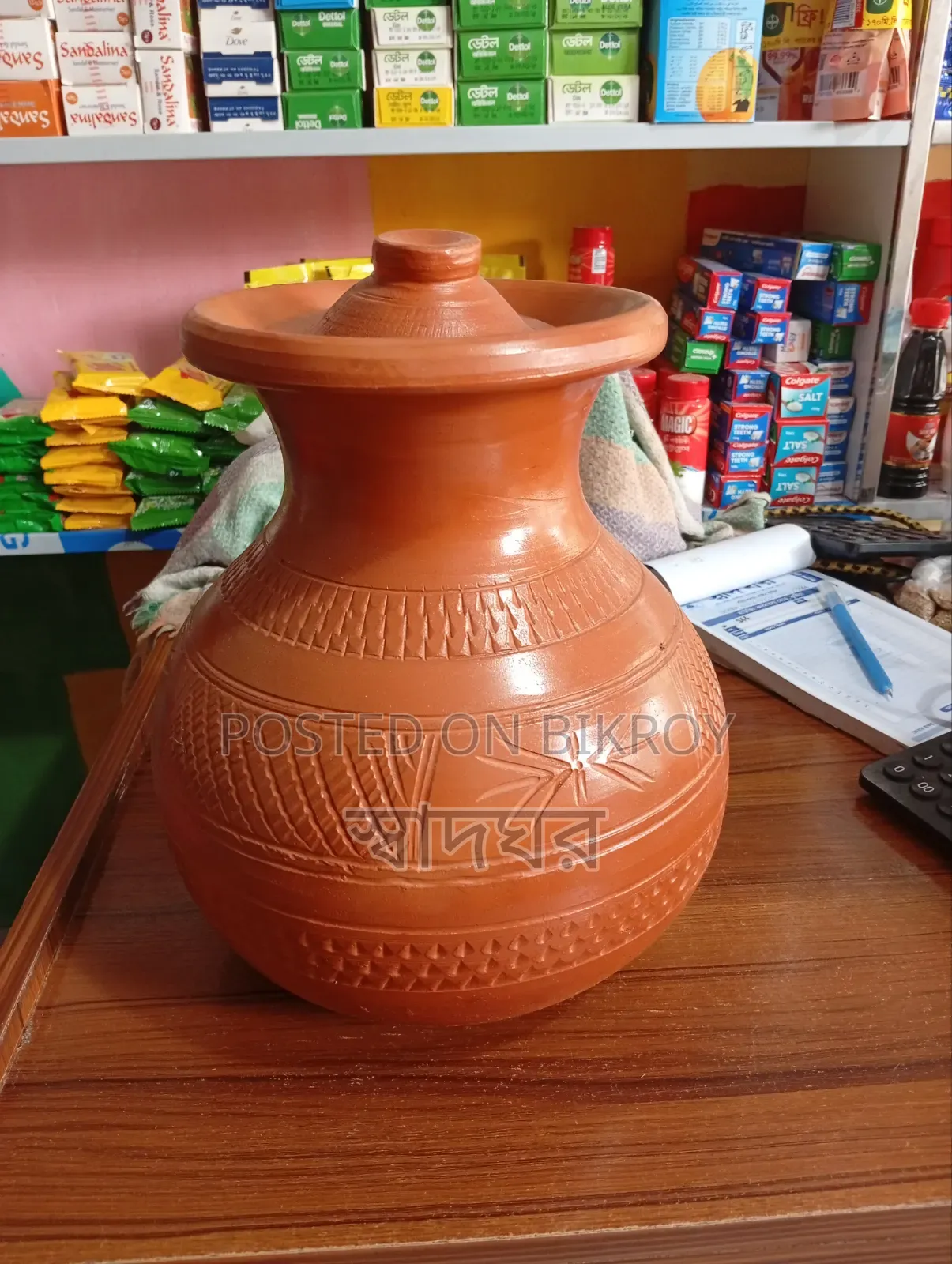 Clay Water Pitcher