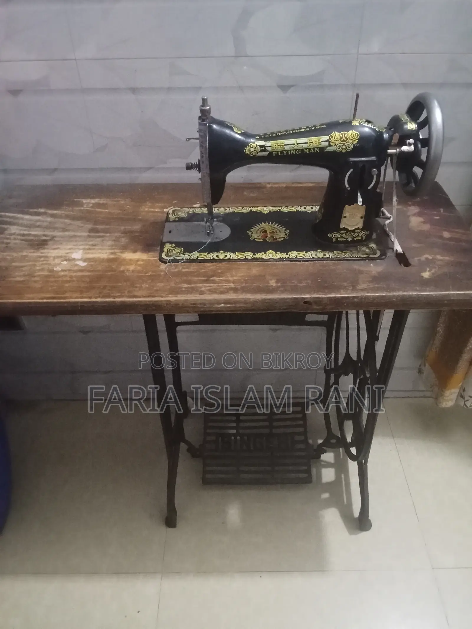 Sewing Machine