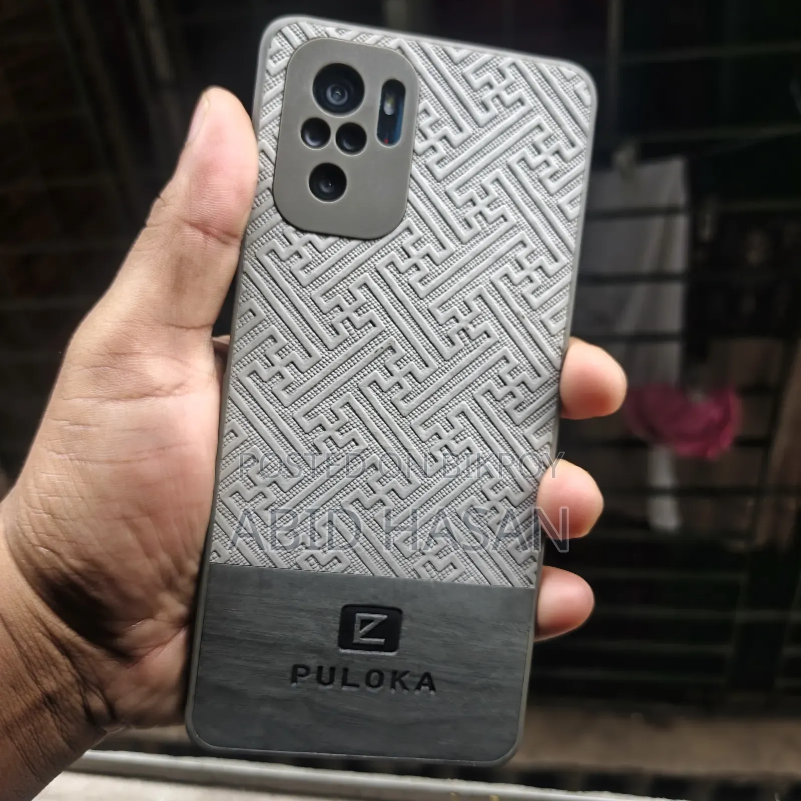 শাওমি রেডমি নোট ১০ ৬৪ জিবি