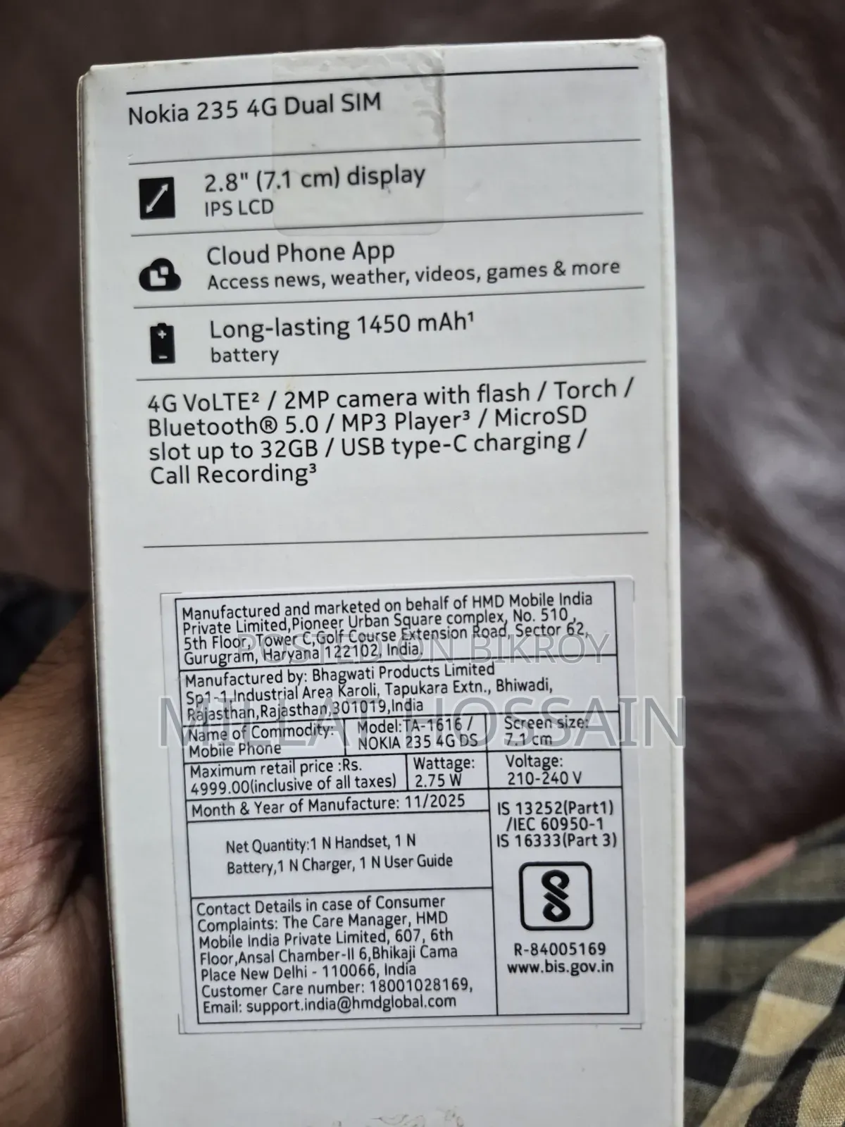 নোকিয়া ২৩৫ ৪জি (২০২০৪) গ্রে
