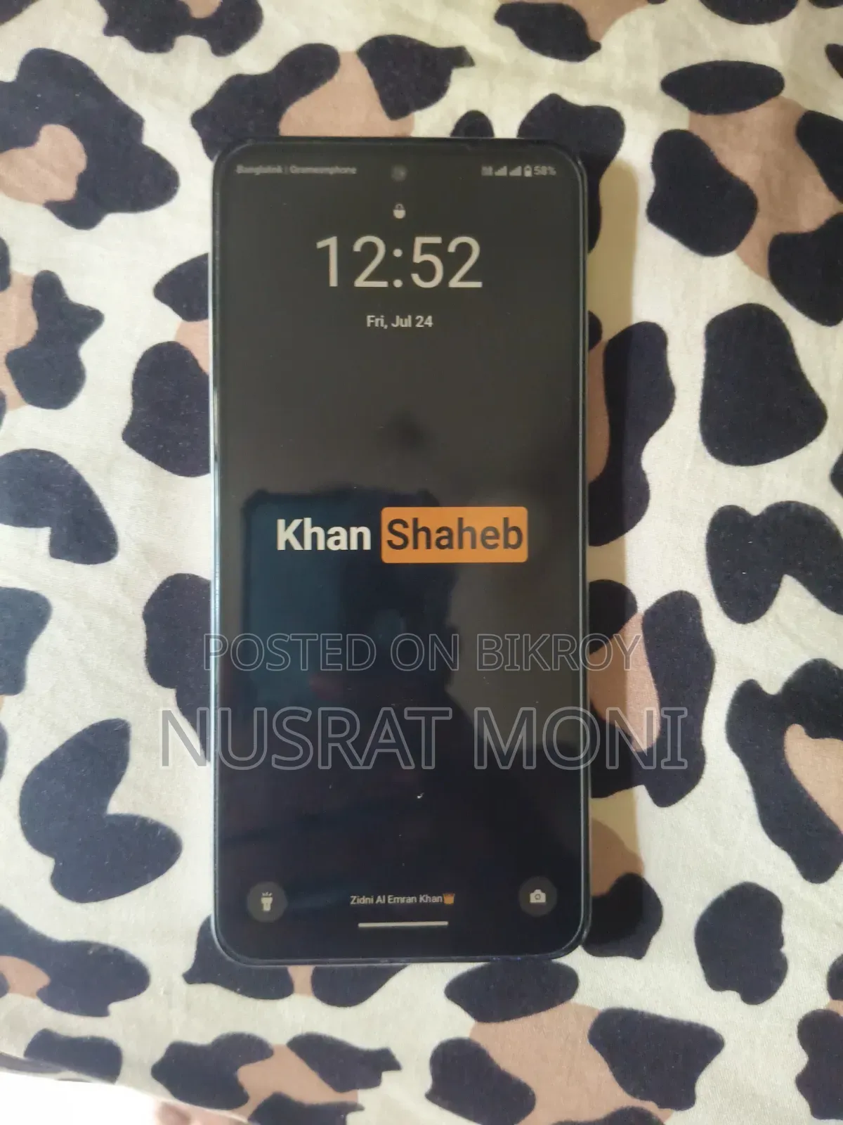 নতুন Realme C71 128 GB White