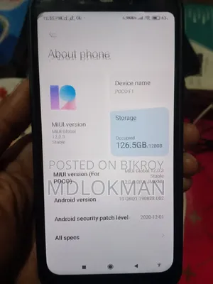 শাওমি পোকোফোন এফ১ ১২৮ জিবি নীল