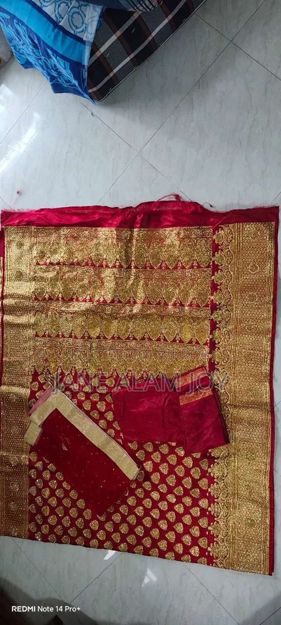 বিয়ের শাড়ি