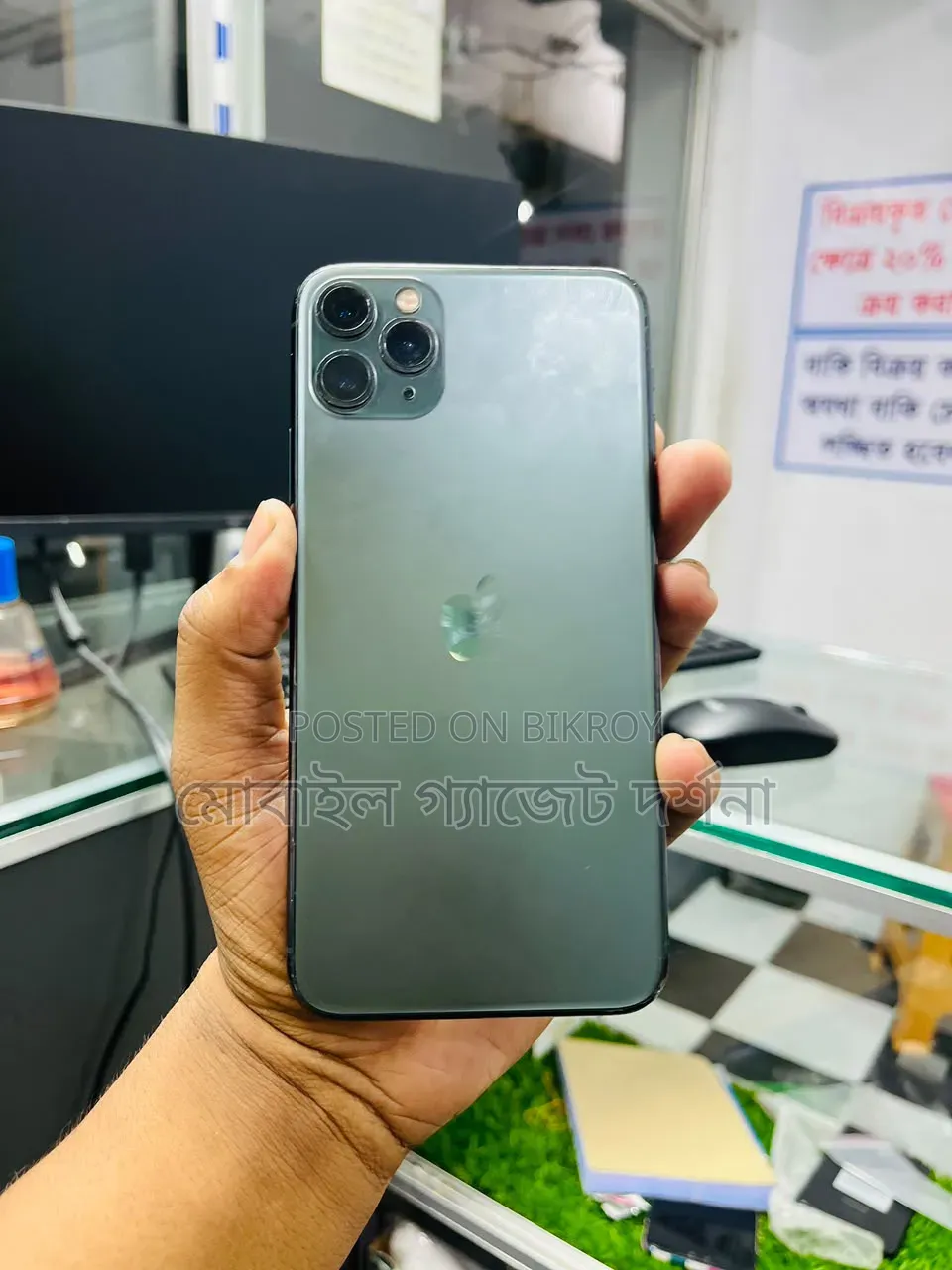 Apple iPhone 11 Pro Max 256 GB Black