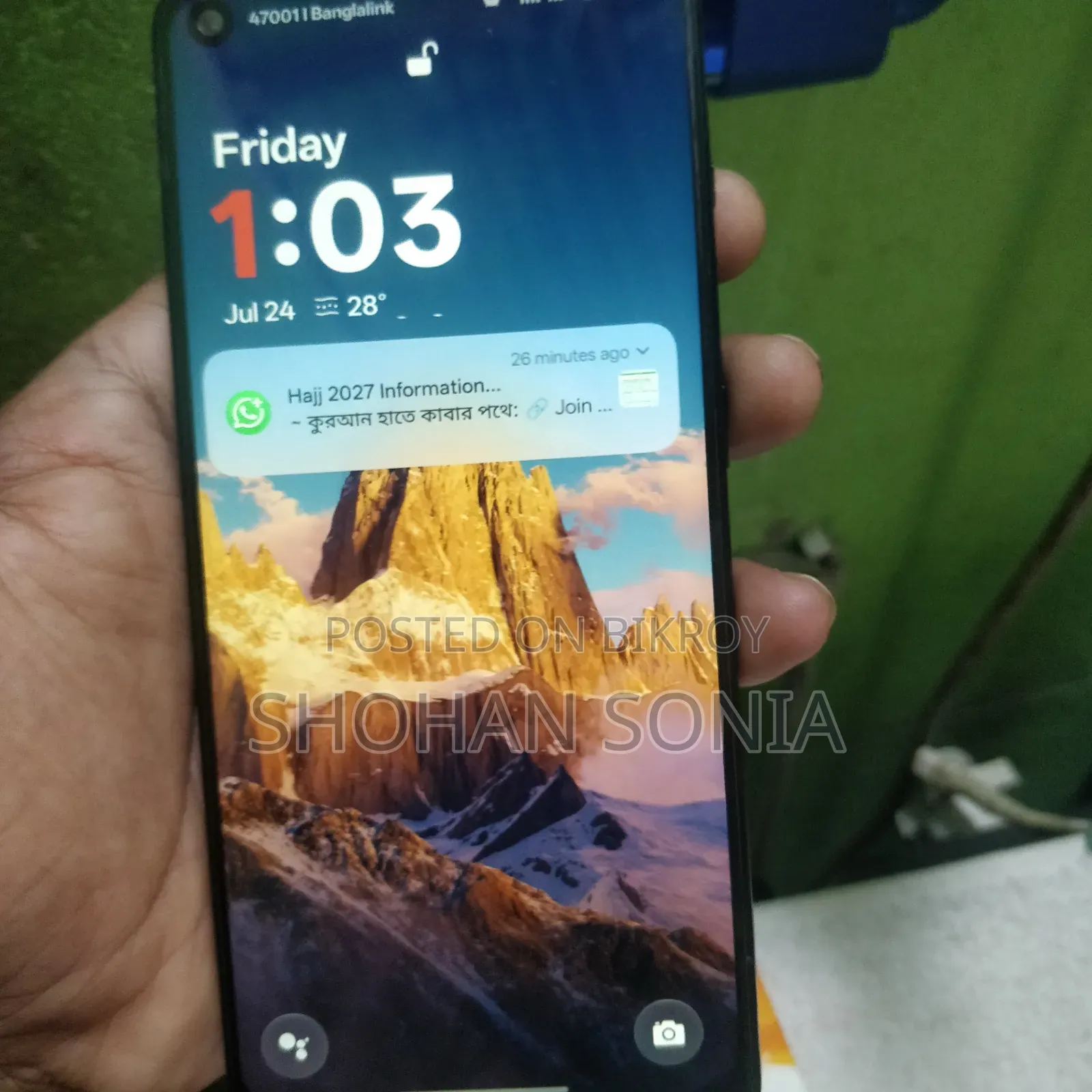 ওয়ানপ্লাস ৮ প্রো ১২৮ জিবি সবুজ