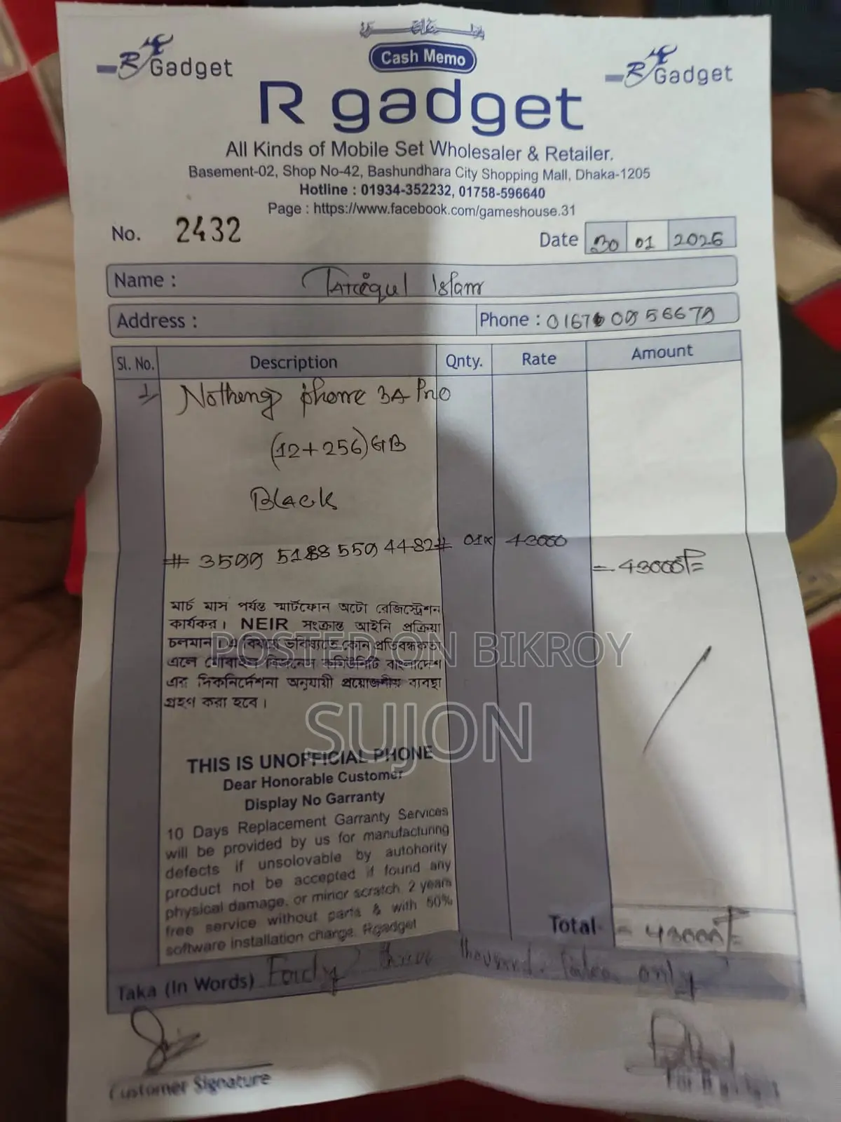 নাথিং ফোন ৩এ প্রো ২৫৬ জিবি কালো
