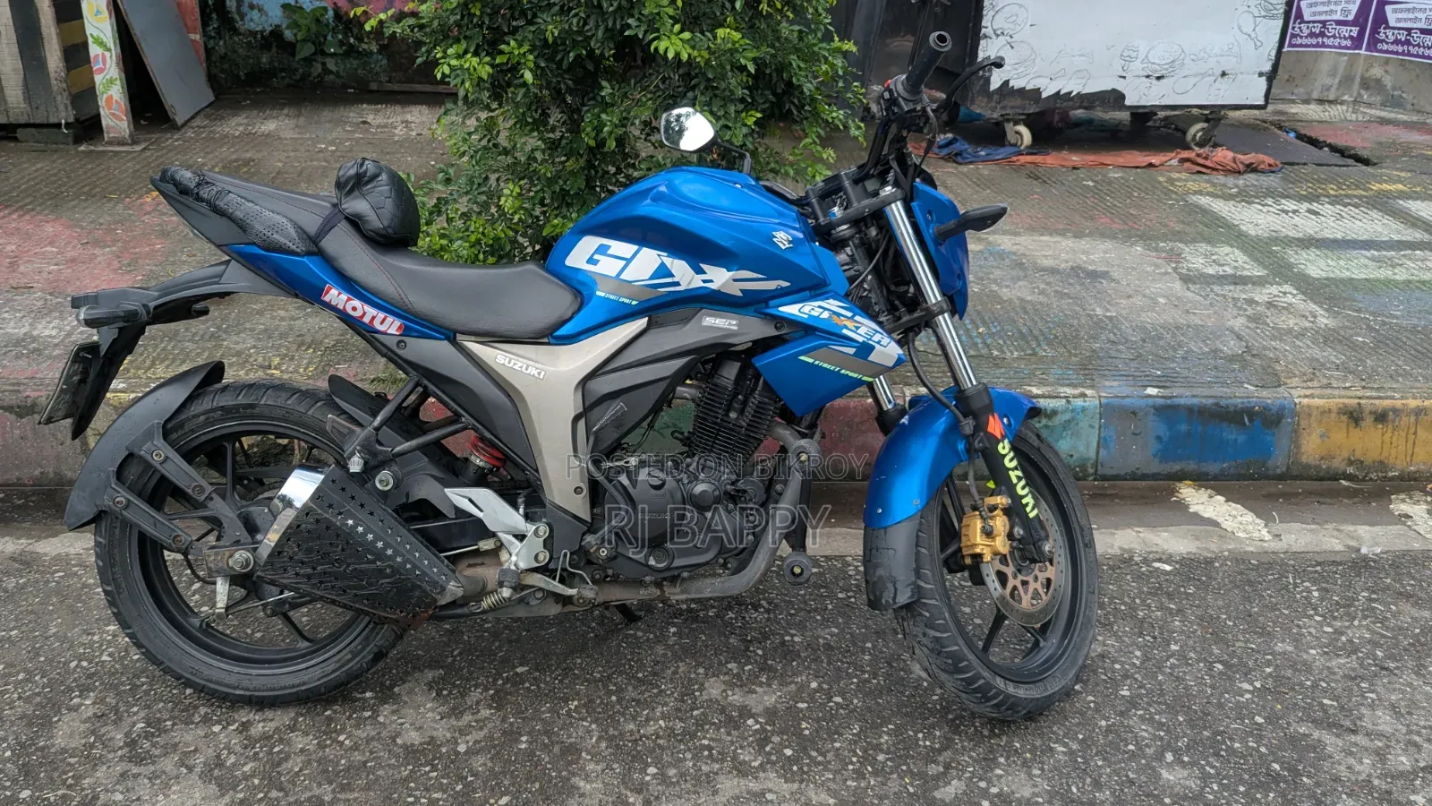 সুজুকি জিক্সার ২০২২ ব্লু