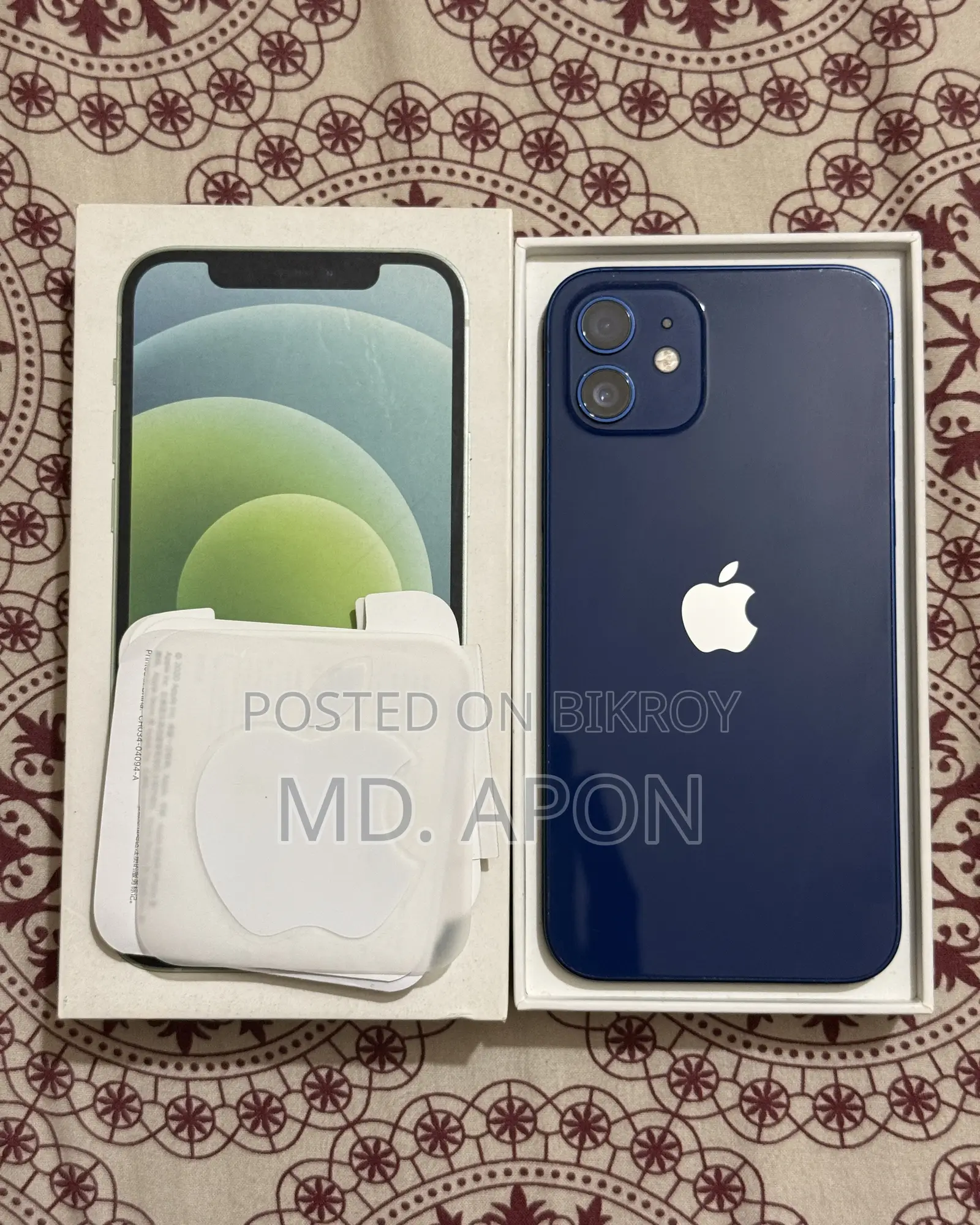 অ্যাপল আইফোন ১২ ২৫৬ জিবি নীল