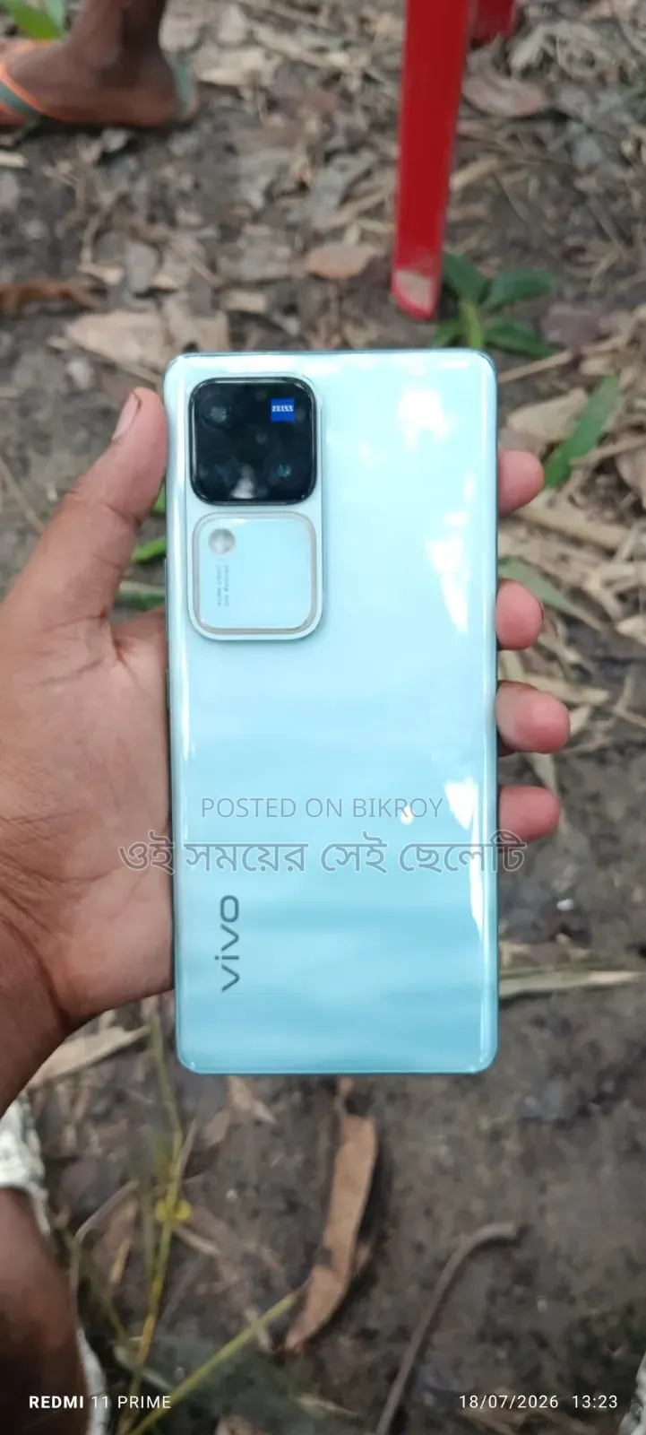 Vivo V30 Pro 512 GB