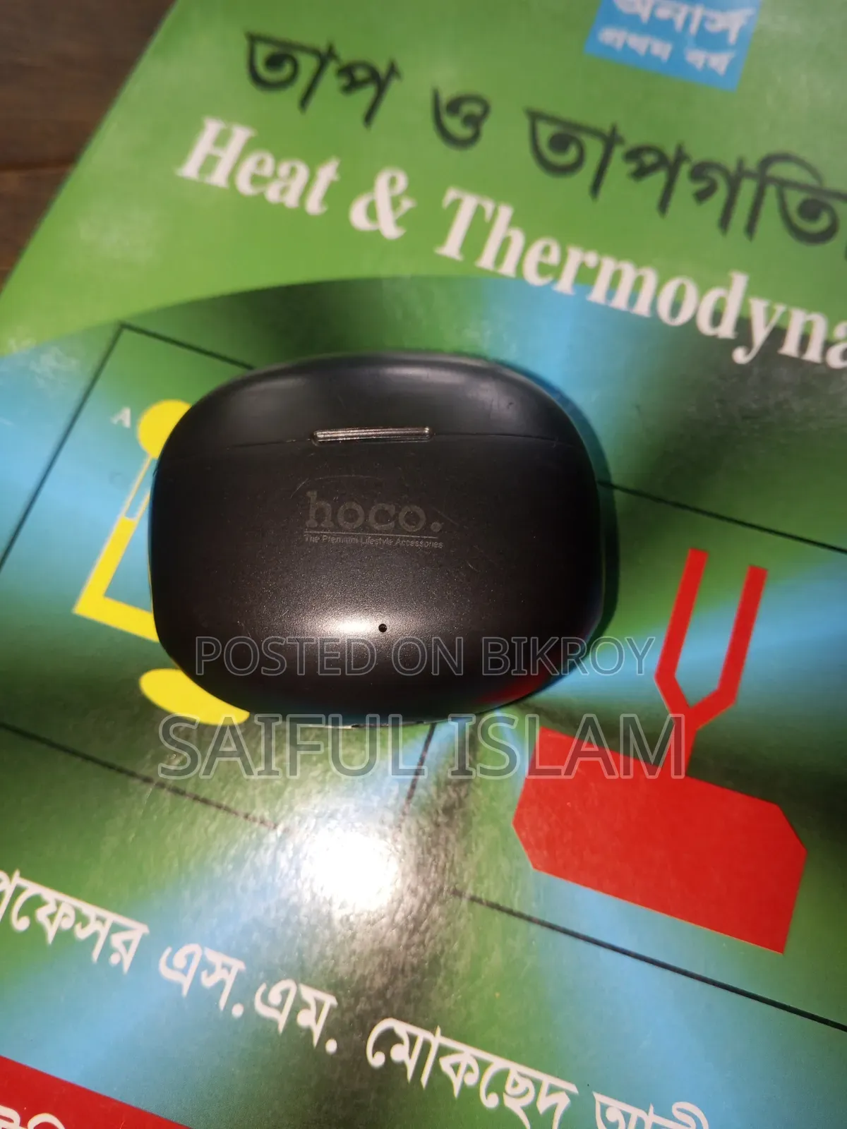 ওওকো ইয়ারবাদ বিক্রয় – ভালো অবস্থা, কম মূল্য